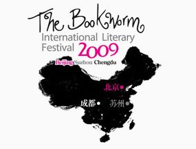 Bookworm Literary Festival 2009
