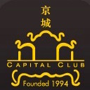 The Capital Club