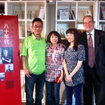 Hou Dejian and Hong Ying and their spouses